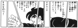 お蝶夫人が好きな方