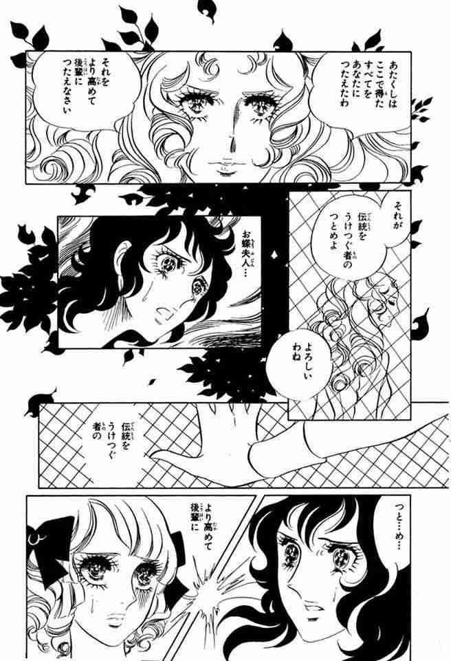 お蝶夫人が好きな方
