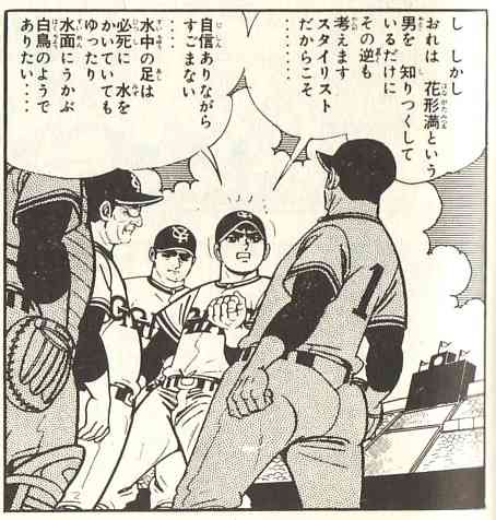 お蝶夫人が好きな方
