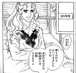 お蝶夫人が好きな方