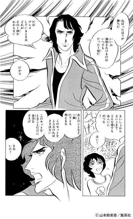 お蝶夫人が好きな方
