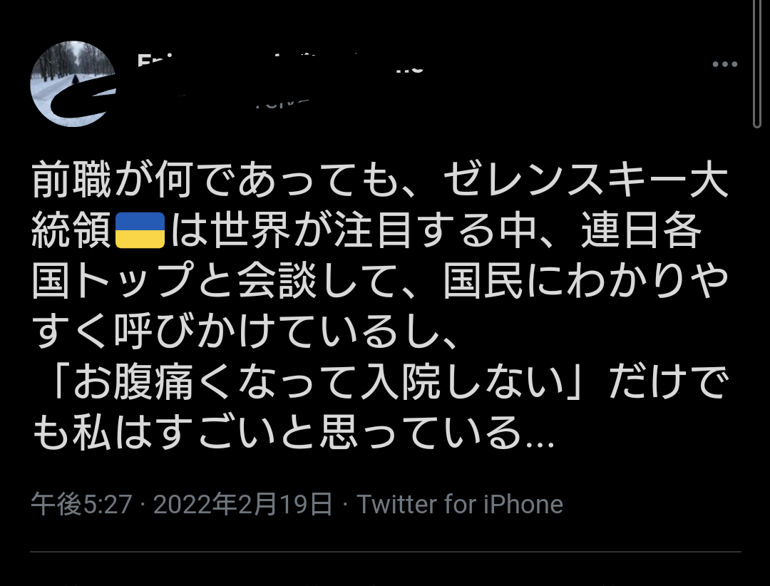 ウクライナに退避勧告も...「コロナ感染で帰国できず」　注目の日本人ツイート、外務省の見解は