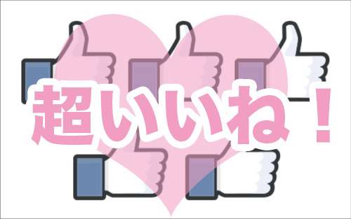 ひろゆきが呆れる「すべてを学校のせいにする頭の悪い親たち」その特徴は？