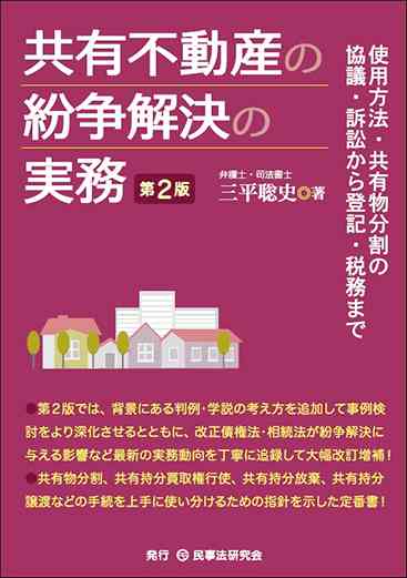 人生で一番後悔した無駄遣い 最高額は4000万円 意外な用途も明らかに