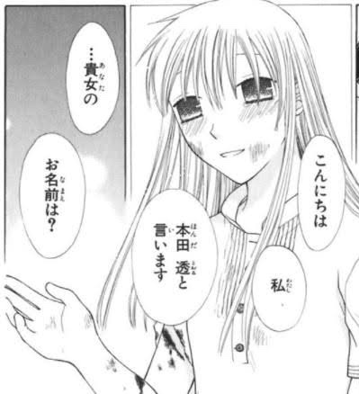 あざといと思う二次元キャラPart2