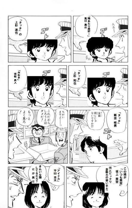 あざといと思う二次元キャラPart2
