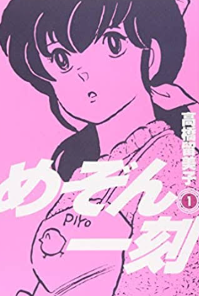 あざといと思う二次元キャラPart2