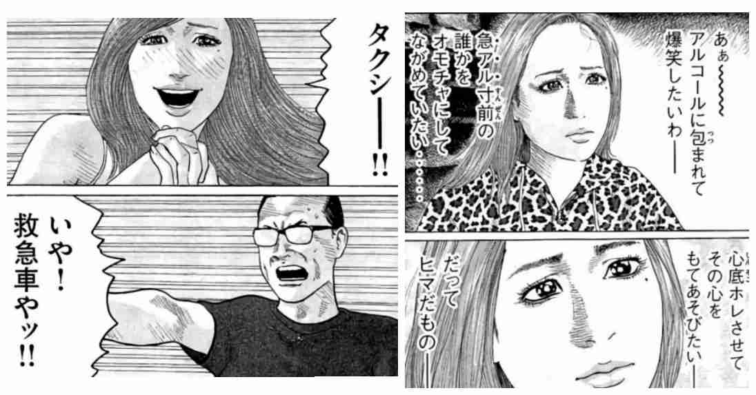 あざといと思う二次元キャラPart2