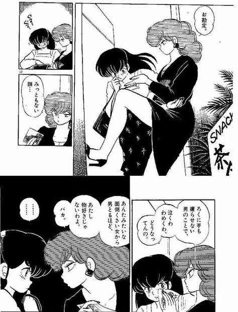 あざといと思う二次元キャラPart2