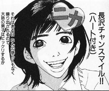 あざといと思う二次元キャラPart2