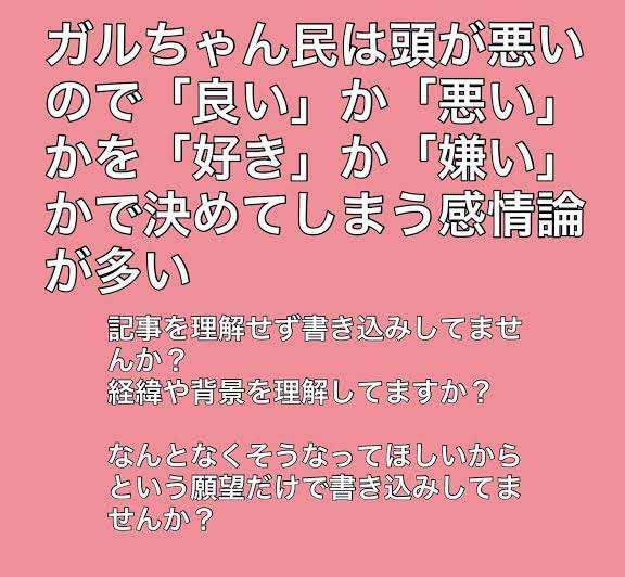 【ネタ可】ガル民が集まる婚活パーティーにありがちなこと！