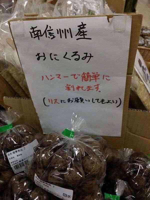「クルミッ子」の渋すぎるパッケージをリスに交代 老舗菓子店3代目が貫いた理念