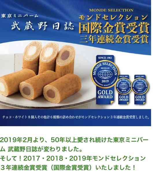「クルミッ子」の渋すぎるパッケージをリスに交代 老舗菓子店3代目が貫いた理念