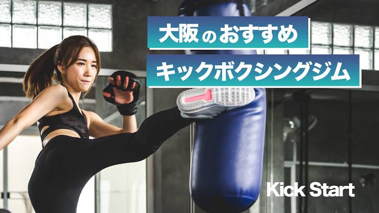 ジム行ってる人どんなメニューと時間ですか?