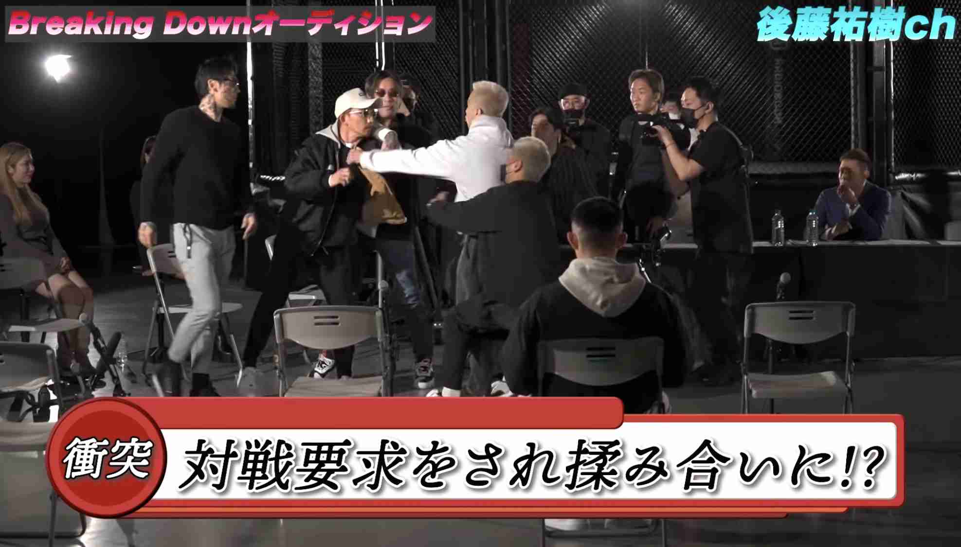 後藤祐樹の告白「EE JUMPの苦悩と獄中生活で学んだこと」