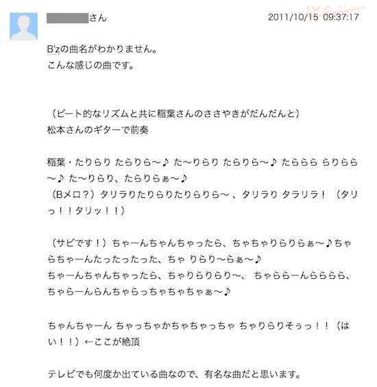 Yahoo!知恵袋で爆笑した質問解答を教えてpart5