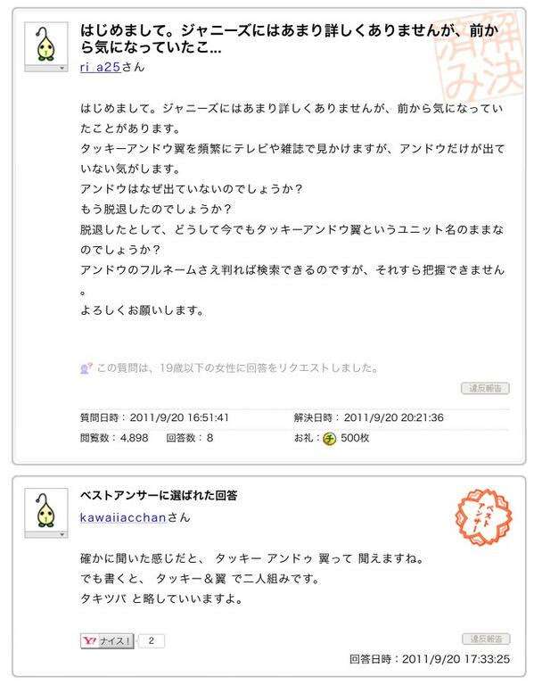 Yahoo!知恵袋で爆笑した質問解答を教えてpart5