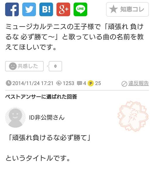 Yahoo!知恵袋で爆笑した質問解答を教えてpart5