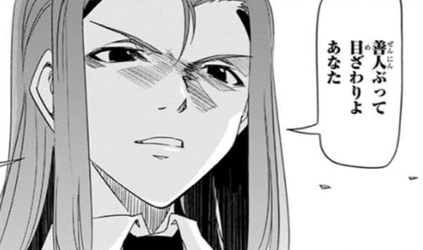 コメント代わりに使えそうな画像を貼るトピ part2