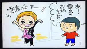 コメント代わりに使えそうな画像を貼るトピ part2