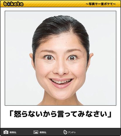 コメント代わりに使えそうな画像を貼るトピ part2