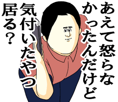 コメント代わりに使えそうな画像を貼るトピ part2