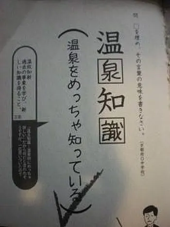 コメント代わりに使えそうな画像を貼るトピ part2