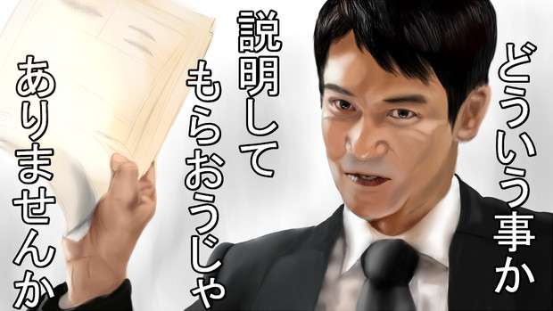 コメント代わりに使えそうな画像を貼るトピ part2