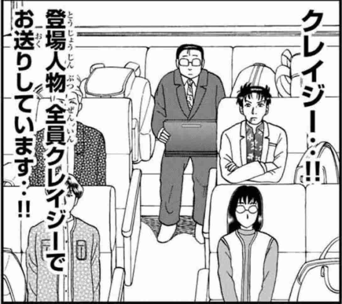 コメント代わりに使えそうな画像を貼るトピ part2
