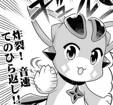 コメント代わりに使えそうな画像を貼るトピ part2