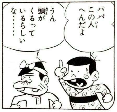 コメント代わりに使えそうな画像を貼るトピ part2