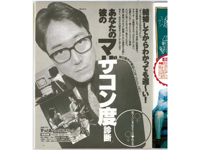 コメント代わりに使えそうな画像を貼るトピ part2