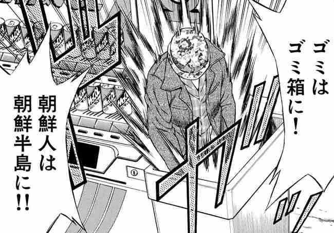 コメント代わりに使えそうな画像を貼るトピ part2