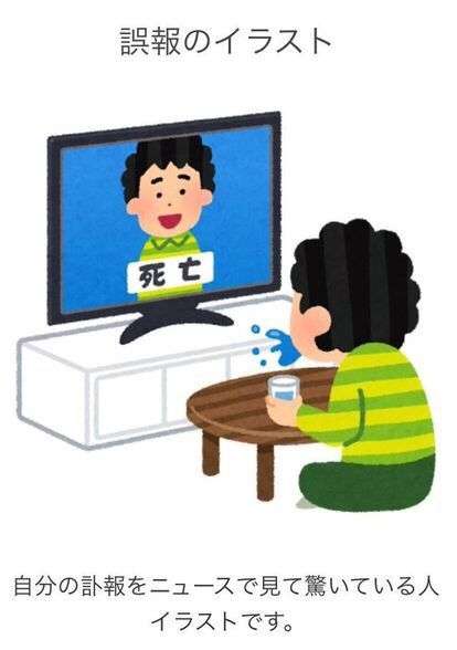 コメント代わりに使えそうな画像を貼るトピ part2