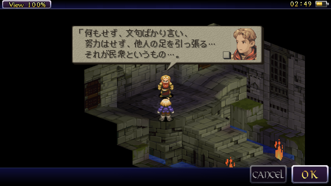 コメント代わりに使えそうな画像を貼るトピ part2