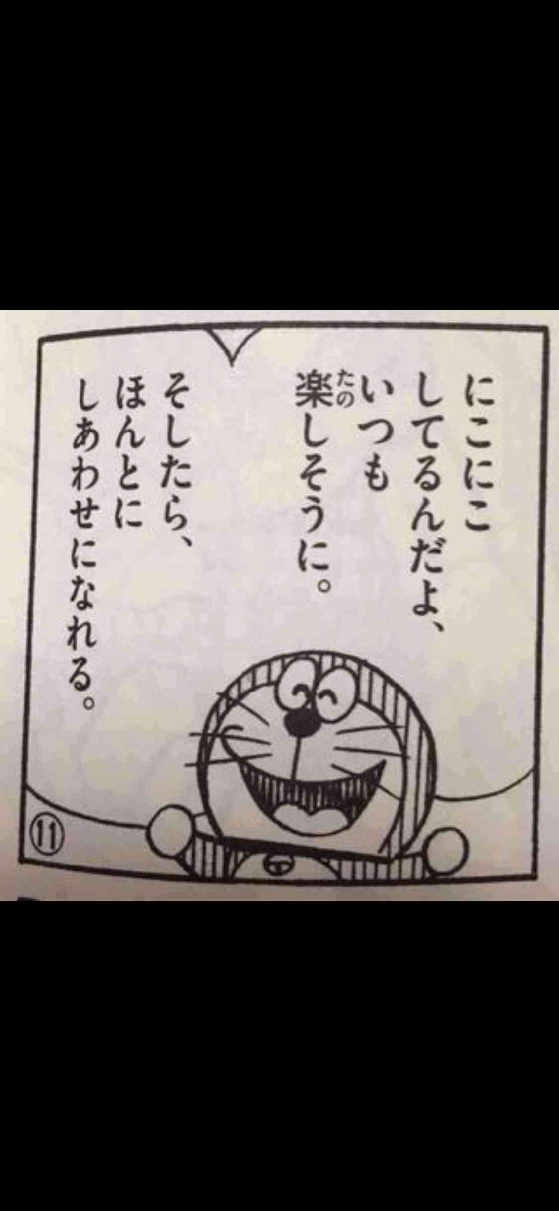 コメント代わりに使えそうな画像を貼るトピ part2