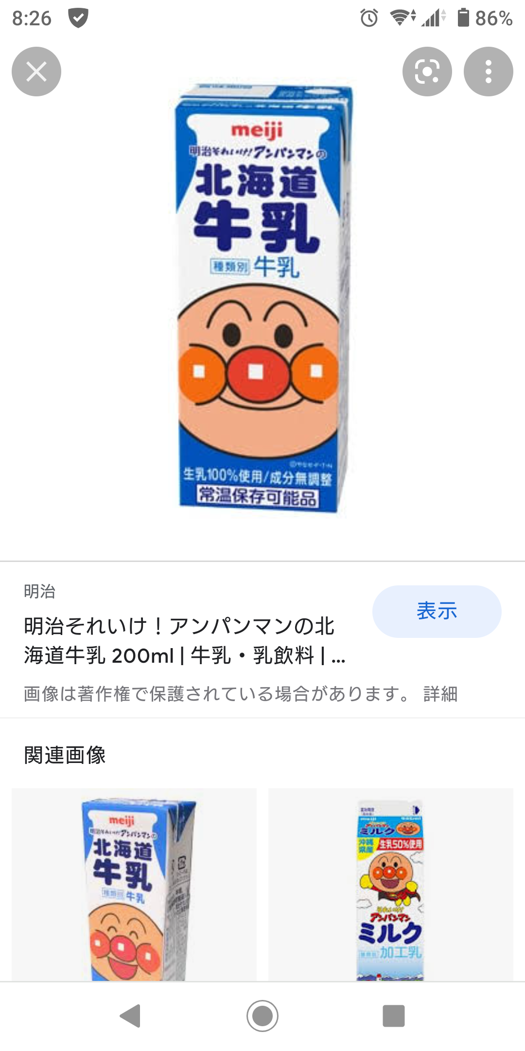 【災害】子ども(乳幼児)がいる家庭の備蓄