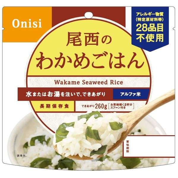 【災害】子ども(乳幼児)がいる家庭の備蓄