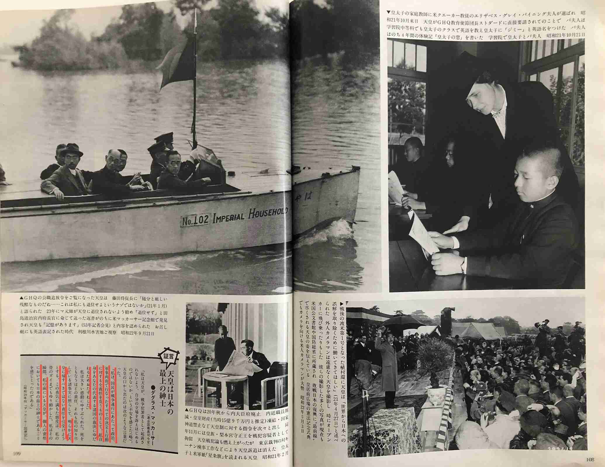 悠仁さま筑波大学付属高校へ 「提携校進学制度」で合格 宮内庁