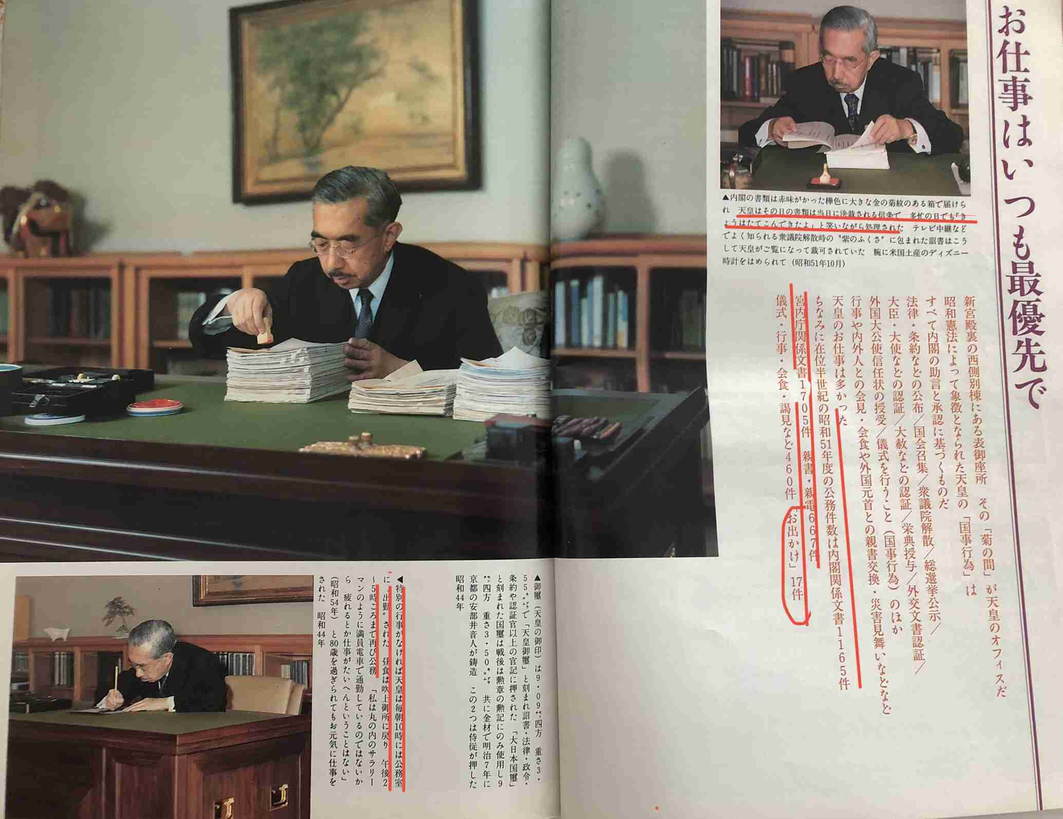 悠仁さま筑波大学付属高校へ 「提携校進学制度」で合格 宮内庁