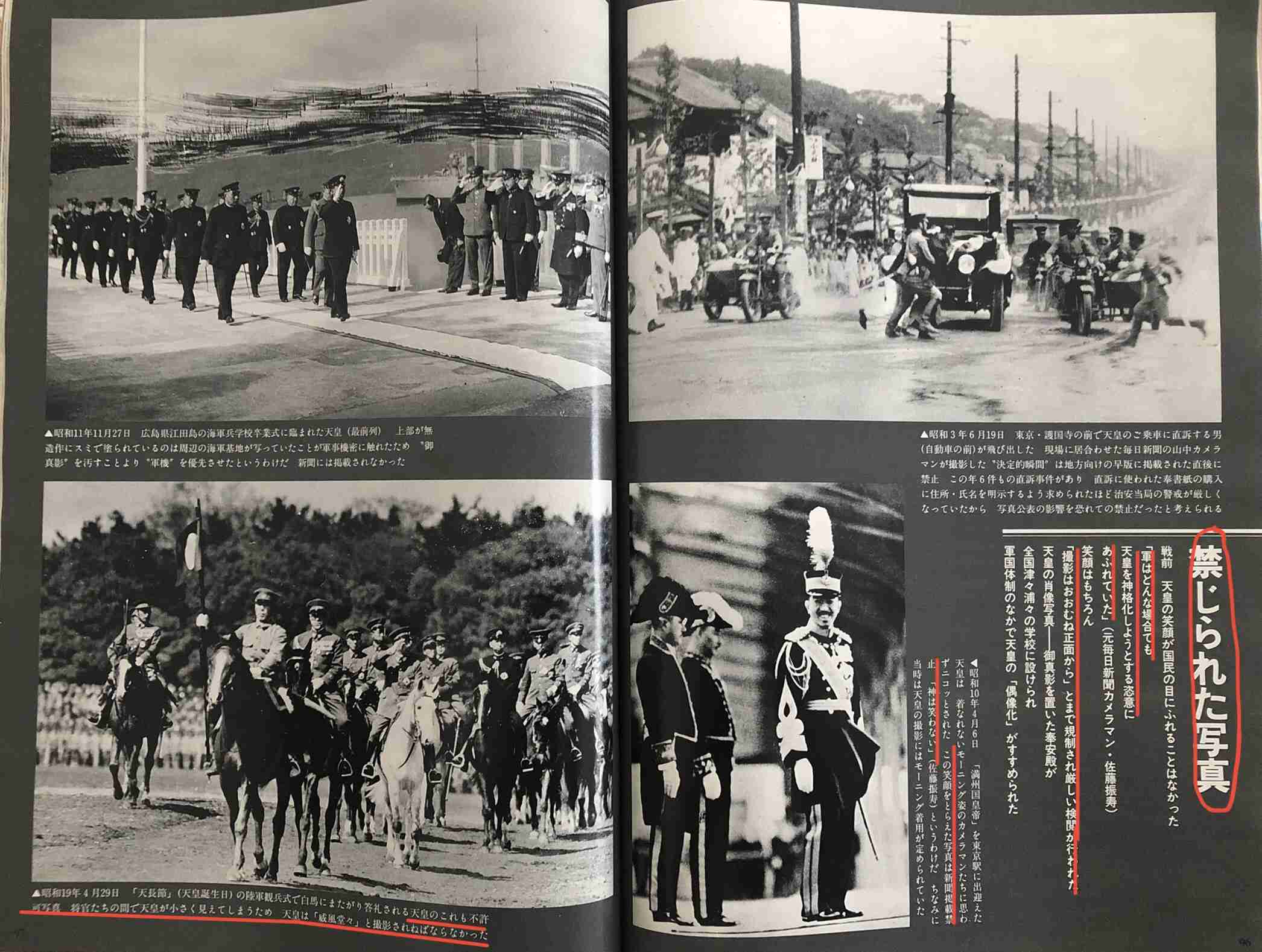 悠仁さま筑波大学付属高校へ 「提携校進学制度」で合格 宮内庁