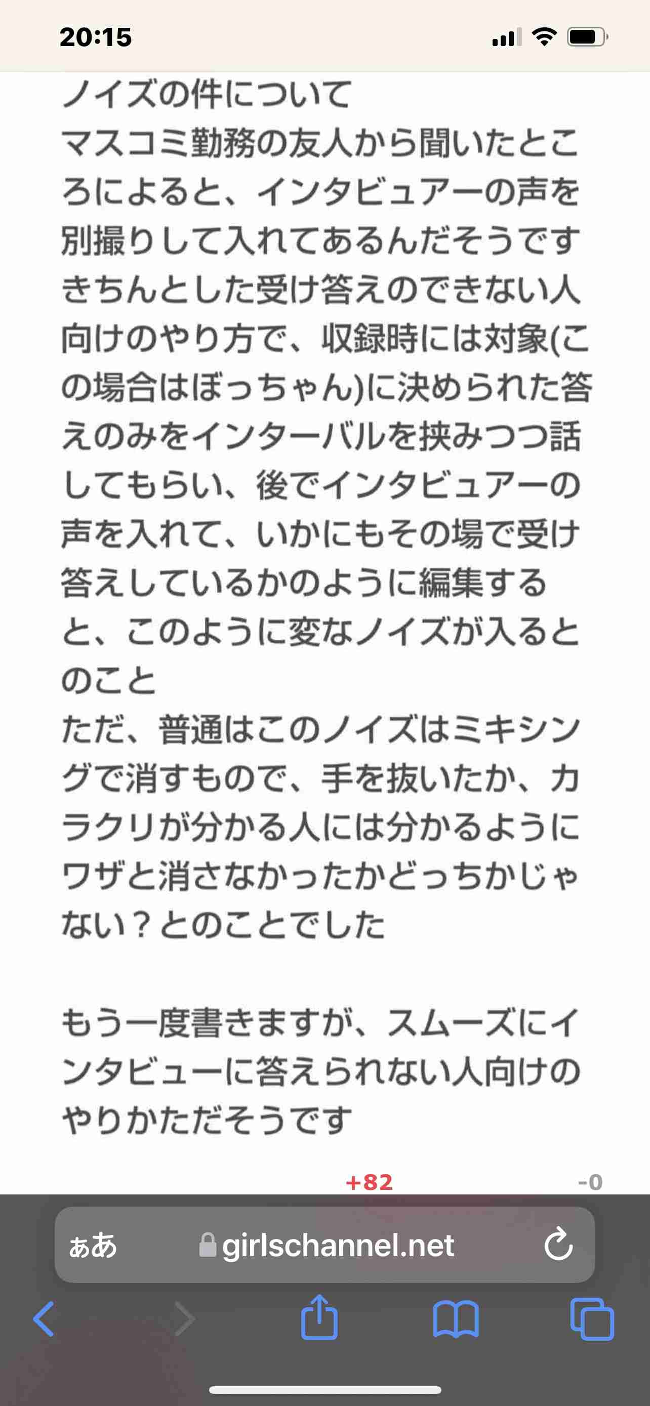 悠仁さま筑波大学付属高校へ 「提携校進学制度」で合格 宮内庁