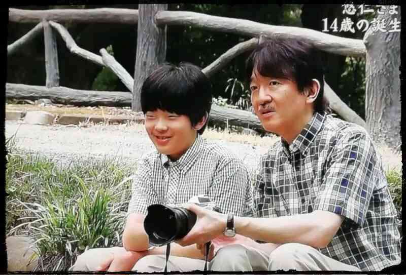 悠仁さま筑波大学付属高校へ 「提携校進学制度」で合格 宮内庁