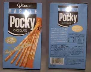 もう二度と手に入らない商品に思いを馳せるトピ