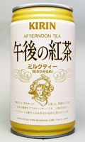 もう二度と手に入らない商品に思いを馳せるトピ