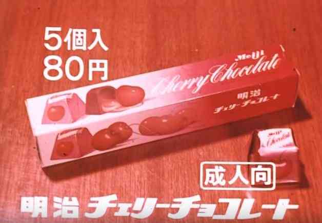 もう二度と手に入らない商品に思いを馳せるトピ