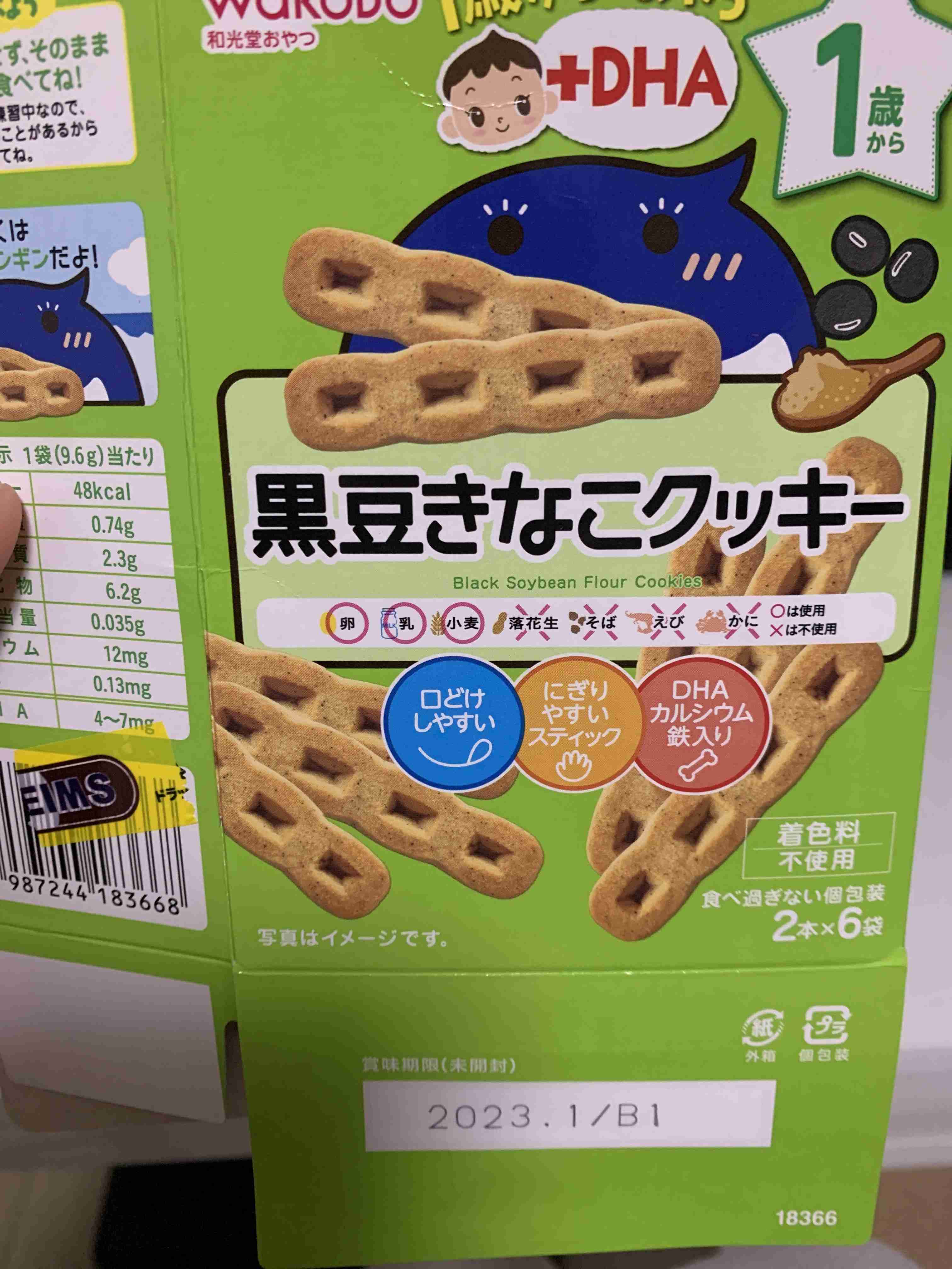 幼児向けおやつ回収 金属混入―アサヒグループ食品