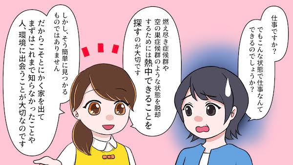 ＜子育てが終わるとき＞子どもが巣立った後の楽しみはある？まだまだ育児中だけれど想像してみた