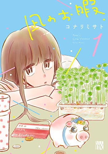 絵柄が苦手な漫画・アニメ