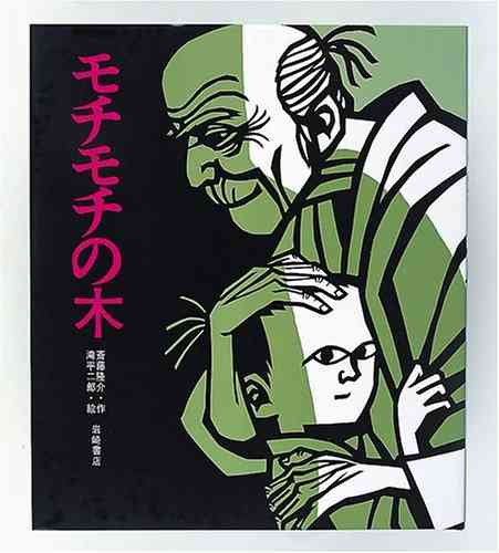 絵柄が苦手な漫画・アニメ